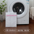 Pink small size 30*40cm