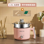 pink-non-stick single pot steamer