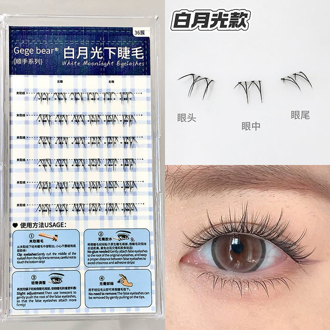 Gege Bear Inverted Glue-Free Lower Eyelashes Pussycat Dolls Natural Artificial Single Cluster Segmented Grafted False Eyelashes