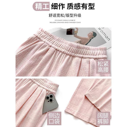 Pink Milkshake Wide Leg Pants Women's Spring and Autumn High Waist Dipped Soft Waxy Towel Pants Lazy Little Man Casual Walking Pants