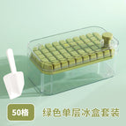 Transparent green single-layer ice tray set of 50 compartments (free ice shovel)