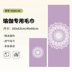 Combination set-yoga-h4