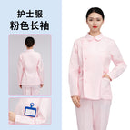 Split suit with partial lapel doll collar and pink long sleeves / S-155