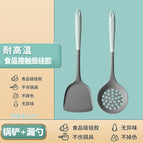 Gray and green double color matching [silicone spatula + colander] two-piece set