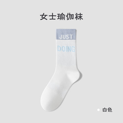 Pure Cotton Yoga Socks for Women in Summer, High Elasticity, Non-Constricting Mid-Calf Socks, Non-Slip, Paired with Yoga Pants, Sports Socks, Zhuji Women's Socks