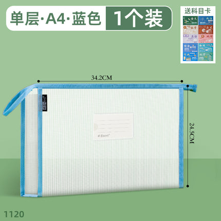 Double-Layer Stereo Document Bag Mesh Bag Eva Waterproof Information Bag Document Test Paper Storage Bag Satchel Subject Bag