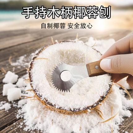 Manual Coconut Grater for Home Use, High-Efficiency Hainan Coconut Shaving and Scraping Tool, Coconut Flakes Making Tool