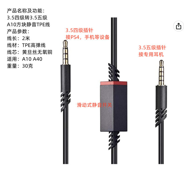 Strict selection of Logitech Astro A10 A40 TR MixAmp headset cable for audio line 3.5mm game line