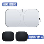 Titanium silver sunshade + side shield rear window