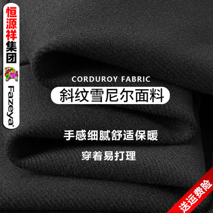Hengyuanxiang Thickeneded Brushed Pants for Men, High Elasticity, Elastic Waist Casual Pants, Straight Leg, No Ironing, Anti-Wrinkle Dad Pants