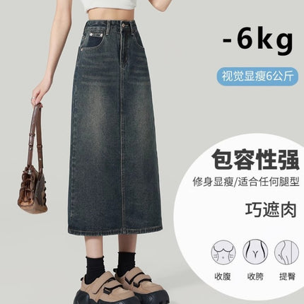 Cement Grey Denim Skirt Women's Trendy All-match New High Waist Slimming Split A- Line Mid-length Hip Skirt