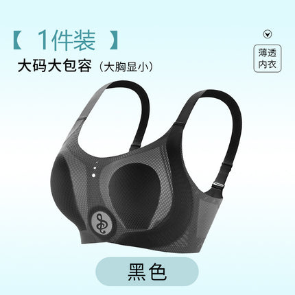 Large Bust Minimizing Plus Size Women's Rabbit Ear Cup Ultra-Thin Anti-Sagging Side Support Bra Wireless Seamless Bra Summer