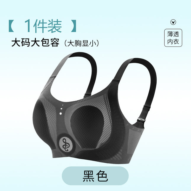 Large Bust Minimizing Plus Size Women's Rabbit Ear Cup Ultra-Thin Anti-Sagging Side Support Bra Wireless Seamless Bra Summer