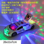 With rechargeable battery + Charger / Extra Large 5 Door Opening Lantern Rotating Universal Light Music
