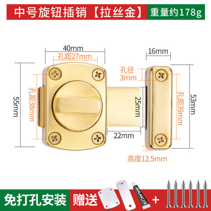 Punch-free door latch door latch toilet door lock latch latch latch lock anti-lock anti-theft latch lock
