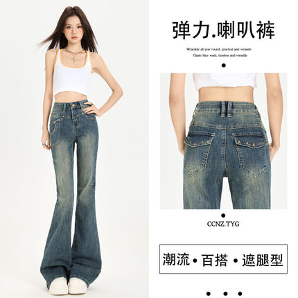 2026 Spring New Stretchy Retro Color American Style High-Waisted Slimming Hot Girl Design Multi-Studded Slim Fit Flare Pants