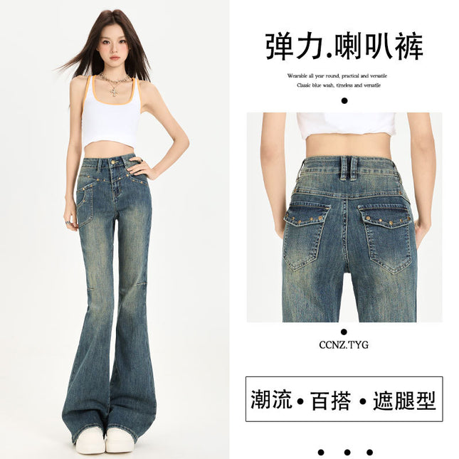 2026 Spring New Stretchy Retro Color American Style High-Waisted Slimming Hot Girl Design Multi-Studded Slim Fit Flare Pants