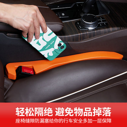 New car seat gap plug strip car interior trim seat edge clip seam leak-proof anti-drop fill strip durable