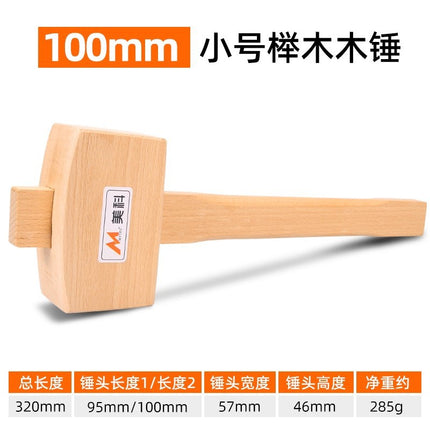 Meike Beech Wood Mallet Wooden Hammer Hammer Wooden Handle Woodworking Tools Large and Small Woodworking Hammer