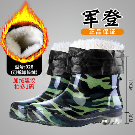 Camouflage rain boots men's high water boots fleece-lined mid-calf waterproof rain boots construction site kitchen rubber shoes short fishing water boots
