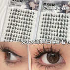 20 rows of 200 clusters of glue-free sunflower eyelashes book