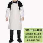 White neck 95cm + sleeve