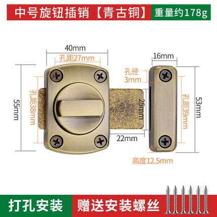 Punch-free door latch door latch toilet door lock latch latch latch lock anti-lock anti-theft latch lock