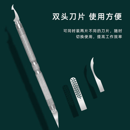 Mobile phone chip glue removal pry knife hard disk layered CPU glue cutting tool mainboard repair scraper repair blade suit