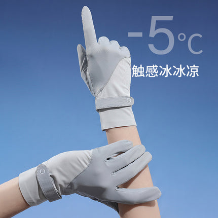 Sun Protection Gloves for Women Summer Upf50+ Ice Silk Anti-Uv Cycling Outdoor Thin Touch Screen Quick-Drying
