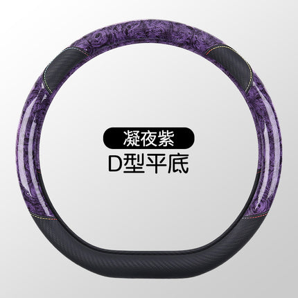 Factory direct car steering wheel cover new peach wood grain carbon fiber non-slip breathable wear-resistant