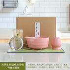 Matcha set|Corrugated style|Pink|7-piece set in carton