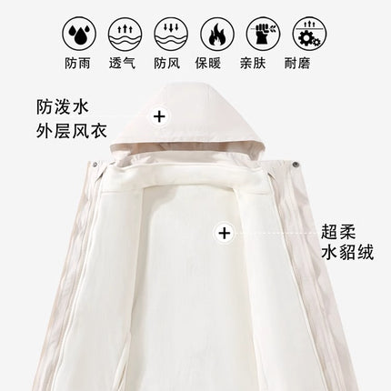 Trendy Charge Clothes Men's and Women's Three-in-One Detachable Mink Velvet Liner Autumn and Winter Outdoor Windproof Waterproof Mountaineering Suit