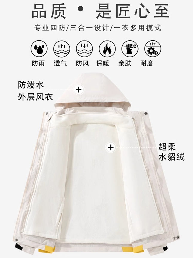 Trendy Charge Clothes Men's and Women's Three-in-One Detachable Mink Velvet Liner Autumn and Winter Outdoor Windproof Waterproof Mountaineering Suit