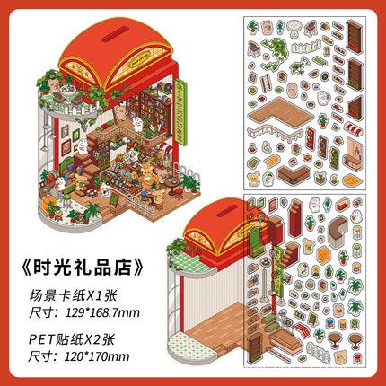infeelme's Fifth Play 3d Landscape Sticker in Business Today Innovates Little Red Riding Book's New DIY Landscape House