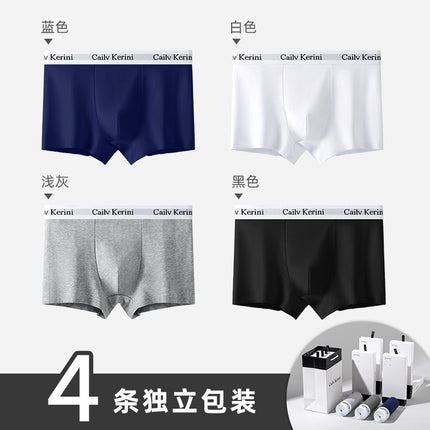 Men's Simple Cotton Boxer Briefs, Antibacterial Inner, Comfortable, Breathable, Traceless Boxer Briefs Boxed Withохck