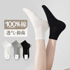 [mid-calf socks] 2 white + 3 black / One size fits all