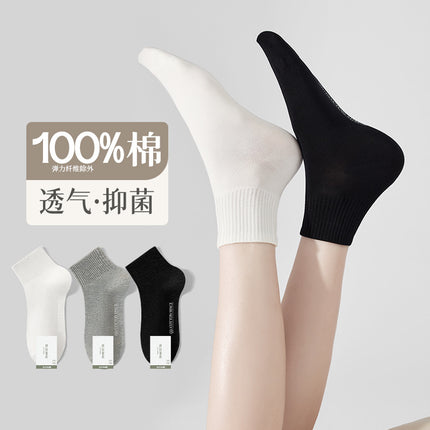 [New] 100 cotton socks for children in autumn cotton antibacterial deodorant small white boneless ladies socks