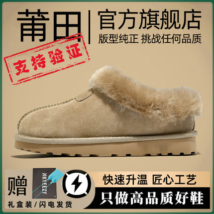 Sangpo Village Genuine Leather Snow Boots 25 New Models Winter Fleece-Lined Thick-Soled Leather and Fur Integrated Outdoor Warm Cotton Shoes for Men and Women