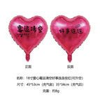 18inch love clears bad luck and brings good things one after another in rose red (double-sided without rope)
