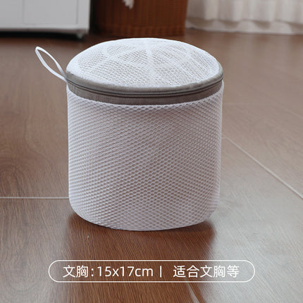 Gray Polyester Mesh Laundry Bag Thin Thick Rough Sets / Sac Linge Maille Polyester Gris