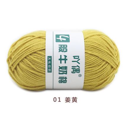 Aridor 4 strands milk cotton wool tufting gun special thread carpet crochet doll yarn children crochet thread