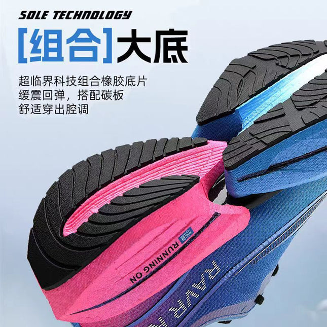 Red Rabbit 7pro Running Shoes Boys Full Palm Shock Absorption Body Test for Big Kids sneaker Students Special Carbon Plate Children's Running Shoes
