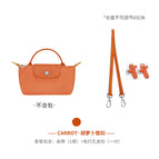 (carrot color) 65cm + punch-free package for armpits·first layer cowhide / Standard