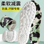 Pu [high quality] cloud white background camouflage green / 35-36 (can be cut)