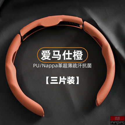 Car Steering Wheel Cover Nappa Leather Pinhole Pattern Breathable Sweat-Absorbent Buckle Four-Season Universal High-End Handle Cover Cross-Border