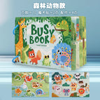 small size forest animal OPP bag packaging