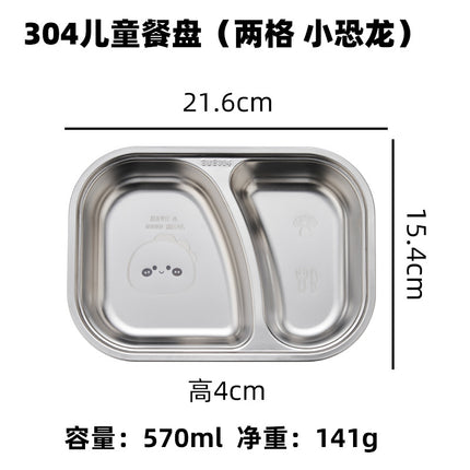 Hongjun Da 304 Stainless Steel Dinner Plate with Cartoon Patterns, Children's Dinner Plate, Kindergarten Divided Plate, Baby Food Plate