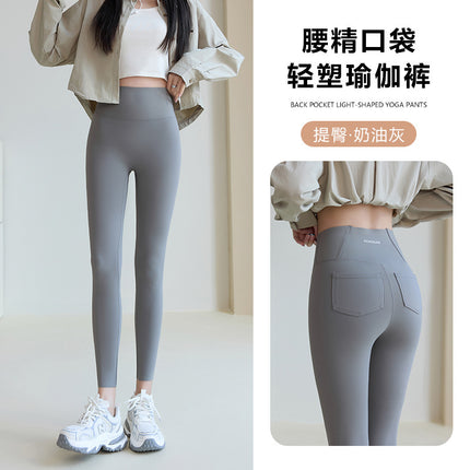 Summer Thin Shark Pants for Women, 2025 New Pocket Yoga Pants, High-Waisted, Elastic, Tummy Control, Butt-Lifting Leggings