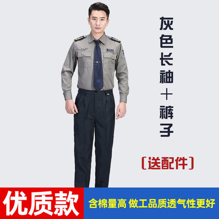 2011 New Property Security Clothing Short-Sleeved Shirt Security Clothing Summer Uniform Summer Work Clothes Suit for Men and Women