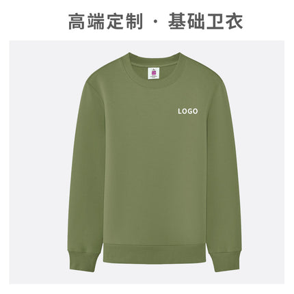 Round Neck Sweatshirt Custom Work Clothes Printed with Logo Embroider Heavy Jacket Shell Corporate Employee Clothing Embroider Autumn and Winter
